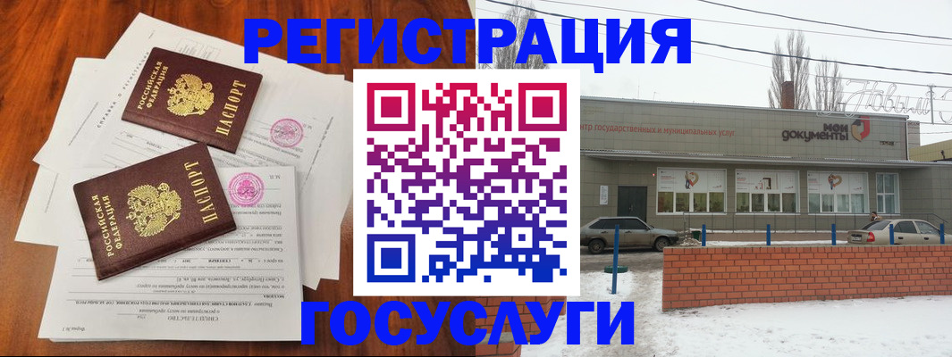 регистрация для школы в Салавате